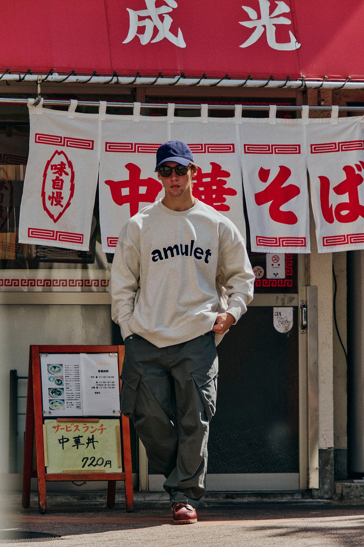 AMULET RIPSTOP CARGO OLIVE